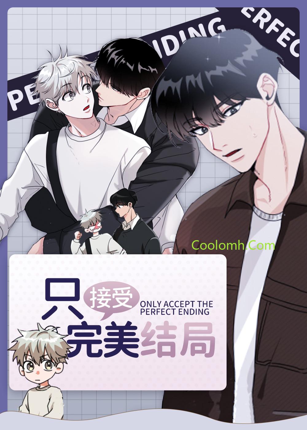 以下犯上漫画_漫画以下犯上免费在线阅读-大福漫画