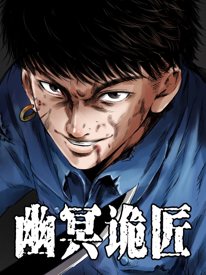 死神漫画千年血战篇漫画_漫画死神漫画千年血战篇免费在线阅读-大福漫画