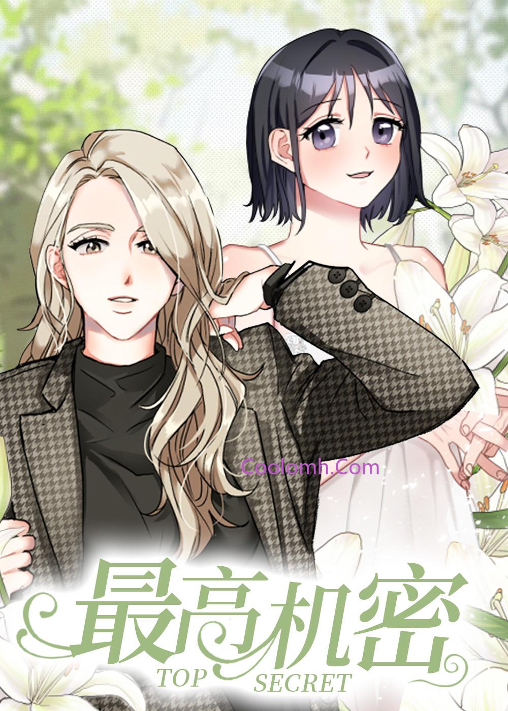 虚拟仙境漫画_漫画虚拟仙境免费在线阅读-大福漫画