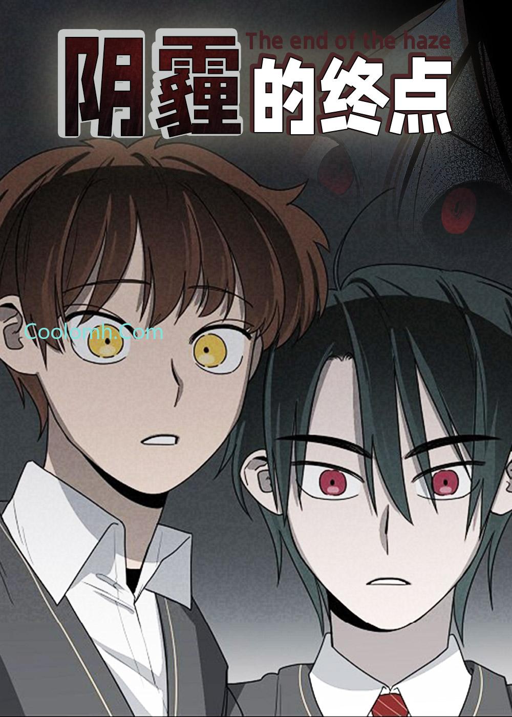 虚拟仙境漫画_漫画虚拟仙境免费在线阅读-大福漫画
